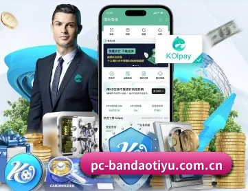 半岛体育app APP